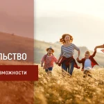 картинка курса