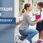 картинка курса
