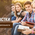 картинка курса