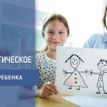 картинка курса