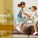 картинка курса
