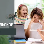 картинка курса