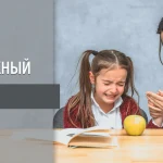 картинка курса